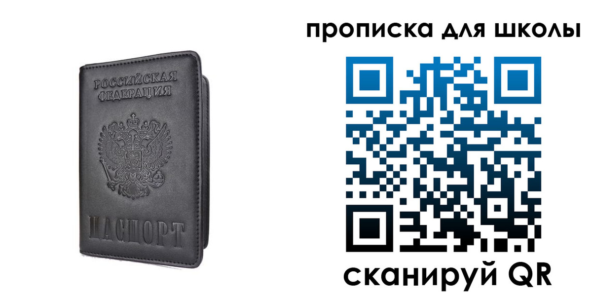 прописка поиск в Боре
